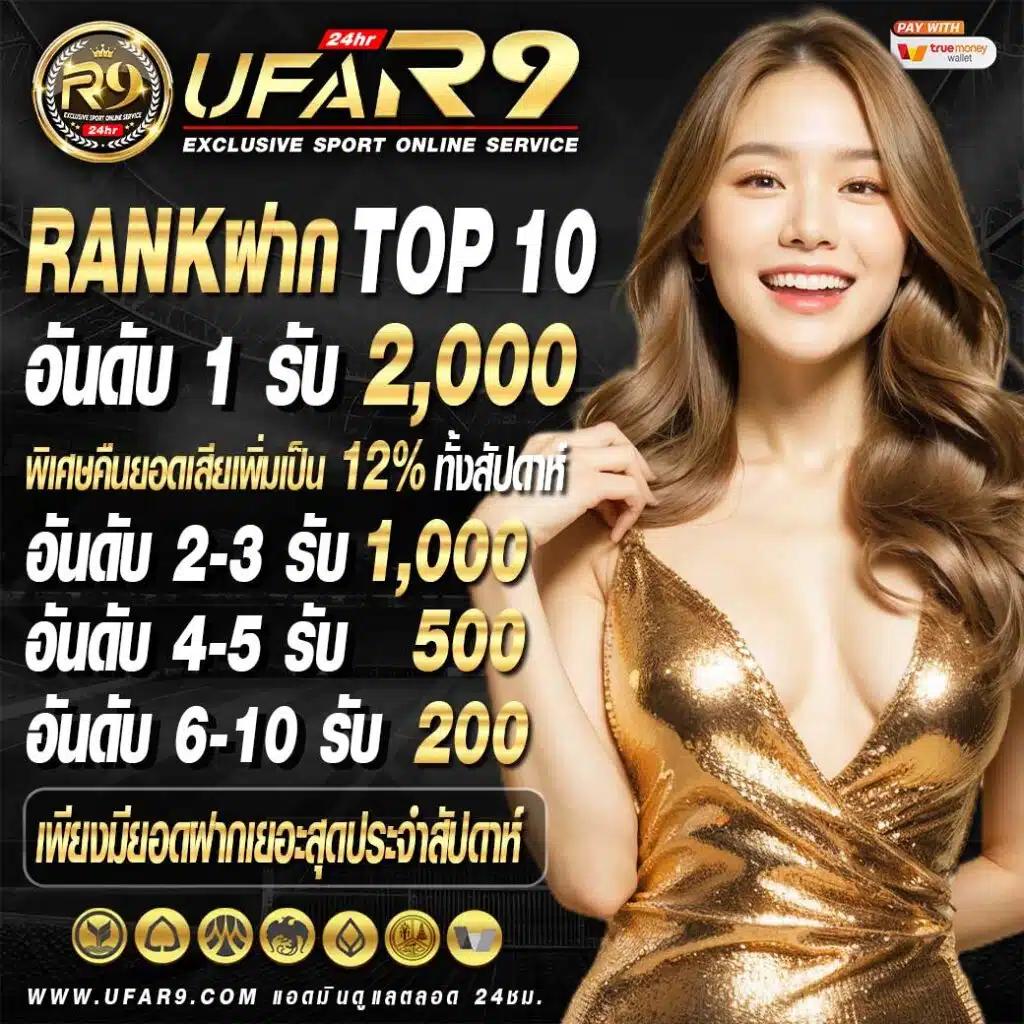 usa567 เว็บตรง สล็อต ฝากถอนออโต้ ไม่ผ่านเอเย่นต์ 2026