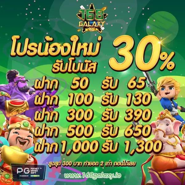 uspin88 เว็บตรง สล็อต ฝากถอนออโต้ ไม่ผ่านเอเย่นต์ 2026
