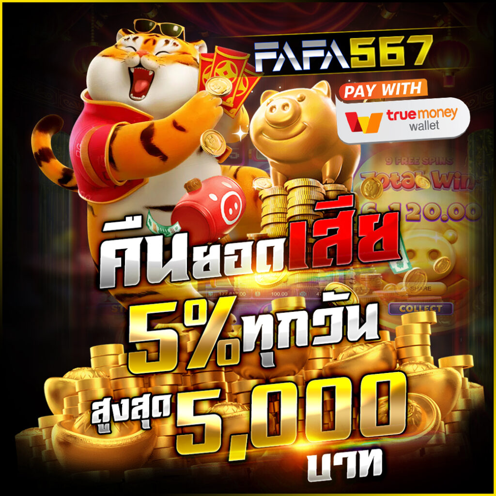 uwin789 เข้าสู่ระบบ เว็บตรง สล็อต ฝากถอนออโต้ ไม่ผ่านเอเย่นต์ 2026