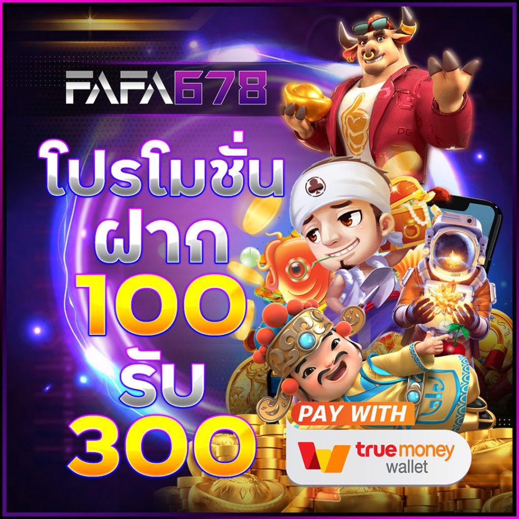 uwin789 เว็บตรงสล็อต ฝากถอนออโต้ ไม่ผ่านเอเย่นต์ 2026