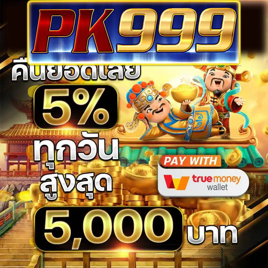 vf38th เว็บตรง สล็อต ฝากถอนออโต้ ไม่ผ่านเอเย่นต์ 2026