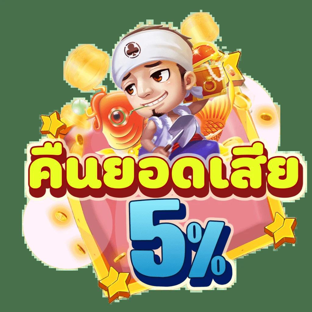 ving999 เว็บตรง สล็อต ฝากถอนออโต้ ไม่ผ่านเอเย่นต์ 2026