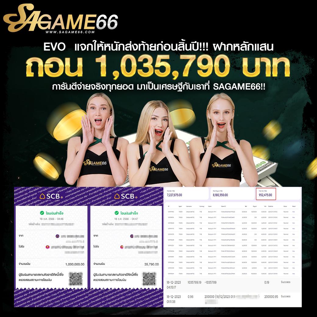 vm9 สล็อต เว็บตรง สล็อต ฝากถอนออโต้ ไม่ผ่านเอเย่นต์ 2026