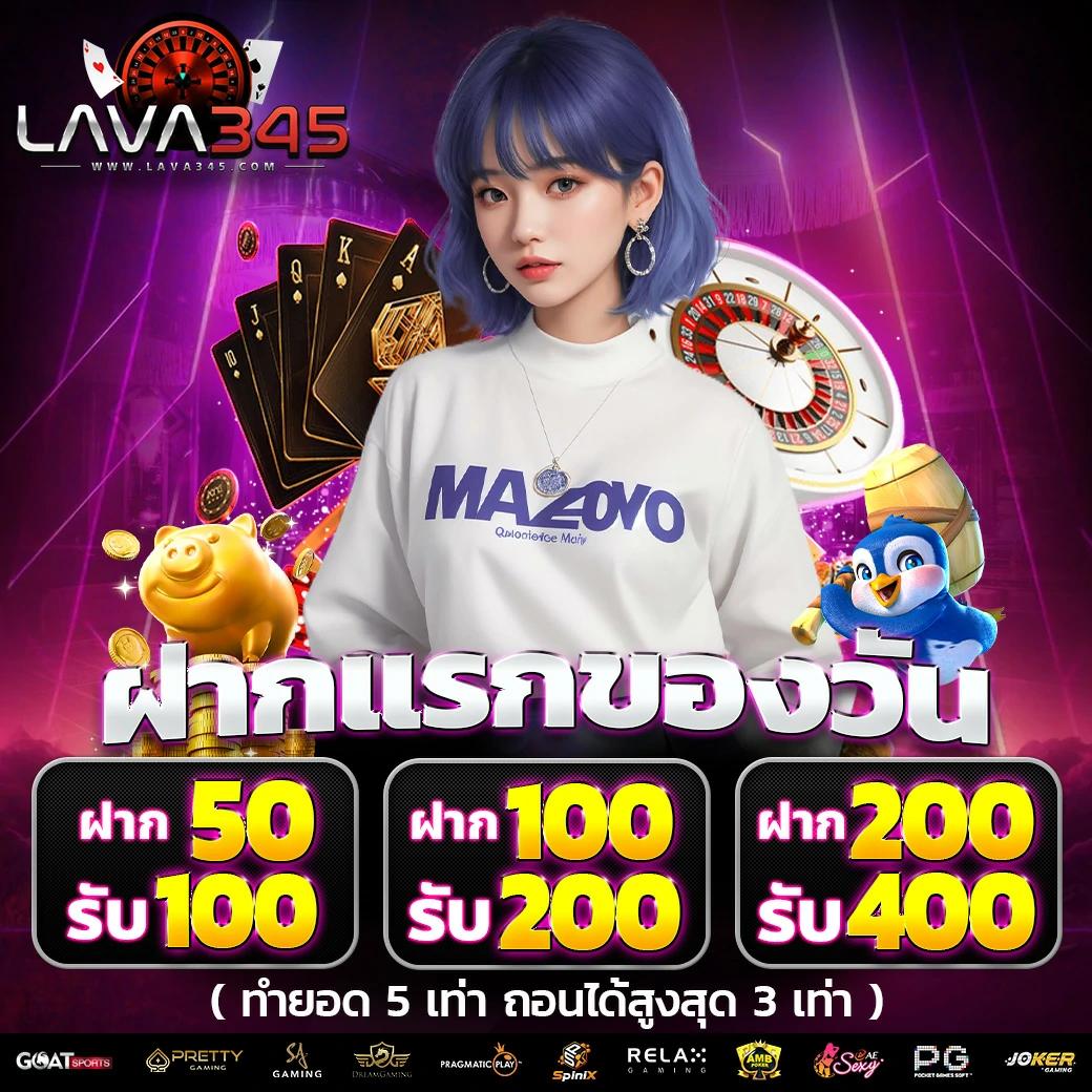 vvip69สล็อต เว็บตรง สล็อต ฝากถอนออโต้ ไม่ผ่านเอเย่นต์ 2026