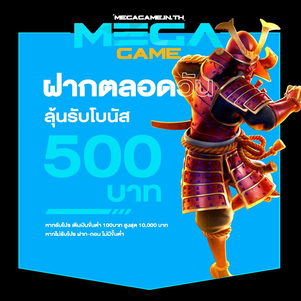 w69 slot เครดิตฟรี 188 บาท เว็บตรง สล็อต ฝากถอนออโต้ ไม่ผ่านเอเย่นต์ 2026