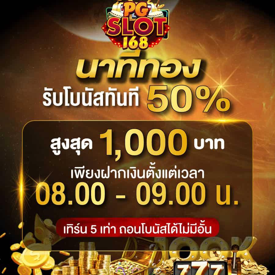 w69 slot เครดิตฟรี เว็บตรง สล็อต ฝากถอนออโต้ ไม่ผ่านเอเย่นต์ 2026