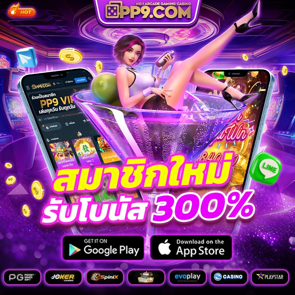 w69 สล็อต เว็บตรง สล็อต ฝากถอนออโต้ ไม่ผ่านเอเย่นต์ 2026