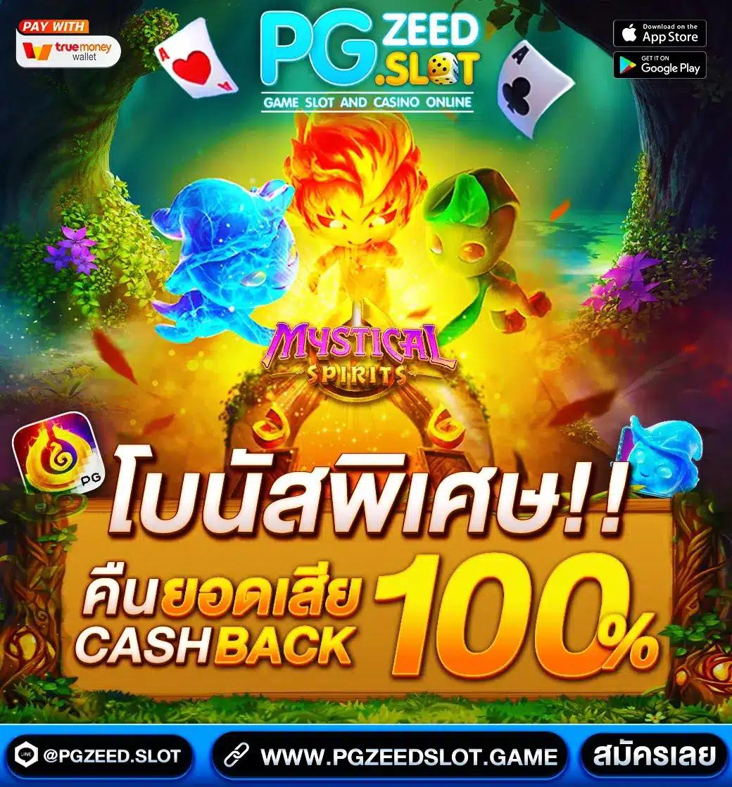 w88 สล็อต ฝากถอนออโต้ เว็บตรง ไม่ผ่านเอเย่นต์ 24 ชม 2026