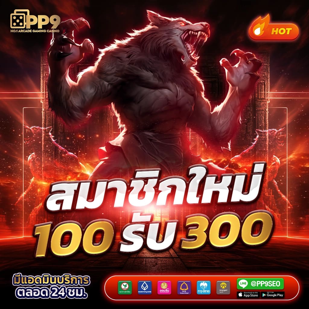 wallet slot เว็บตรง สล็อต ฝากถอนออโต้ ไม่ผ่านเอเย่นต์ 2026