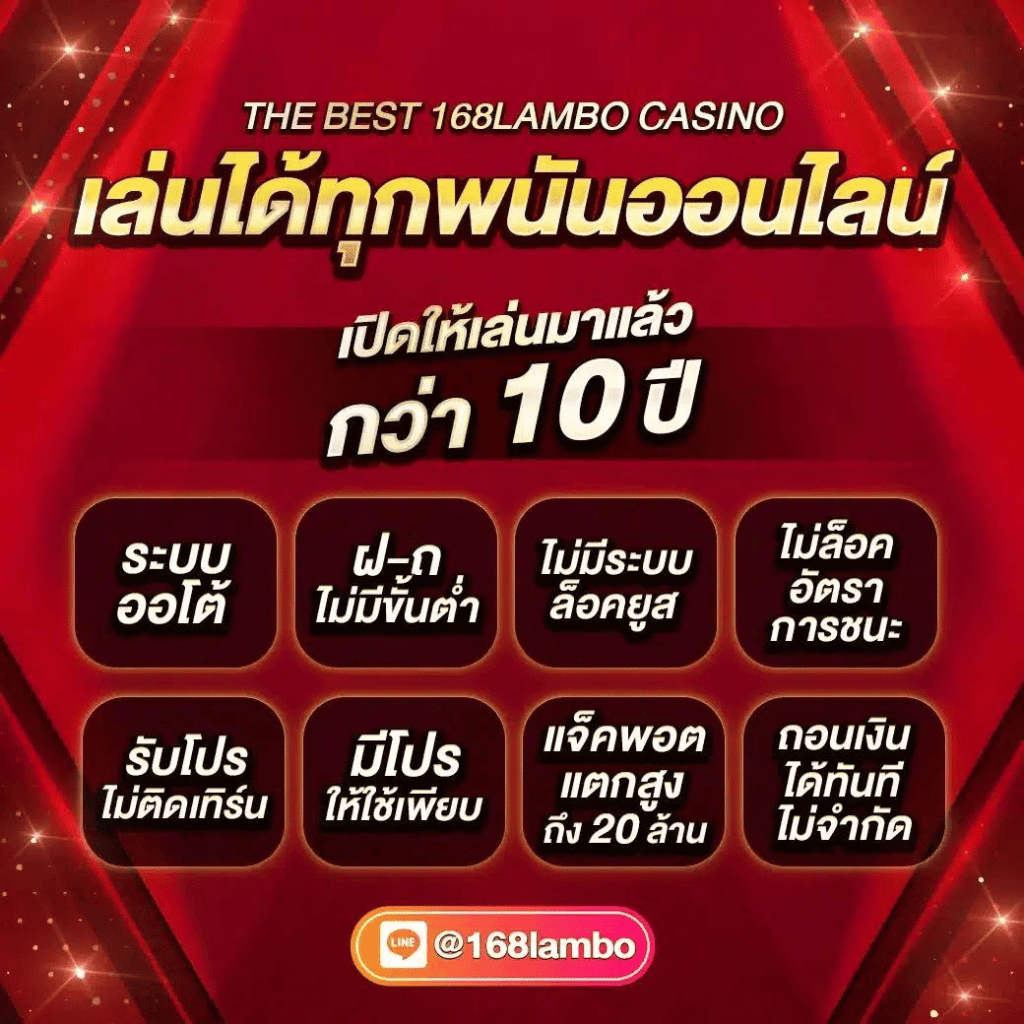 waspbet app เว็บตรง สล็อต ฝากถอนออโต้ ไม่ผ่านเอเย่นต์ 2026