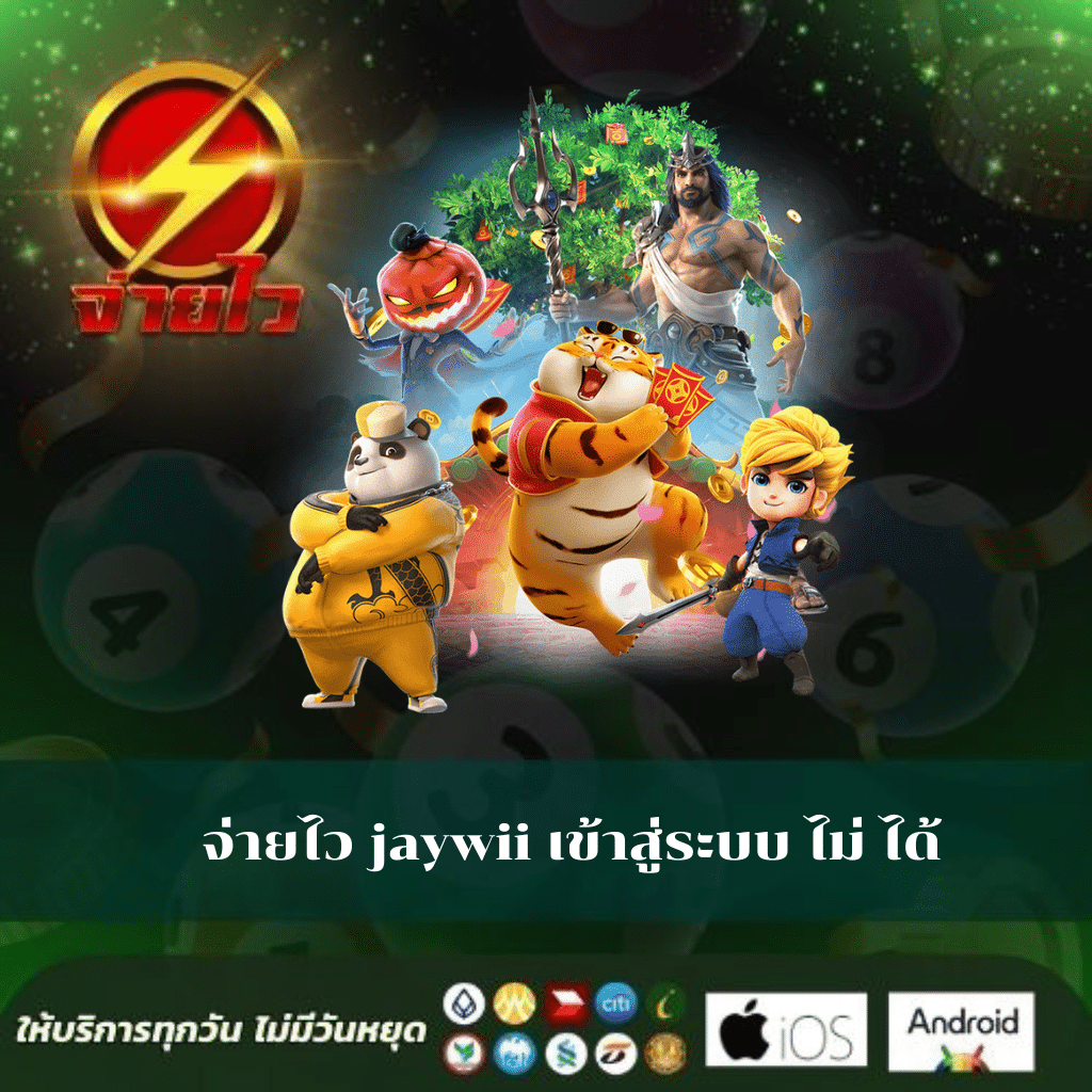 waw11 เว็บตรง สล็อต ฝากถอนออโต้ ไม่ผ่านเอเย่นต์ 2026