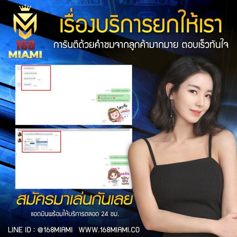 way168 เว็บตรง สล็อต ฝากถอนออโต้ ไม่ผ่านเอเย่นต์ 2026