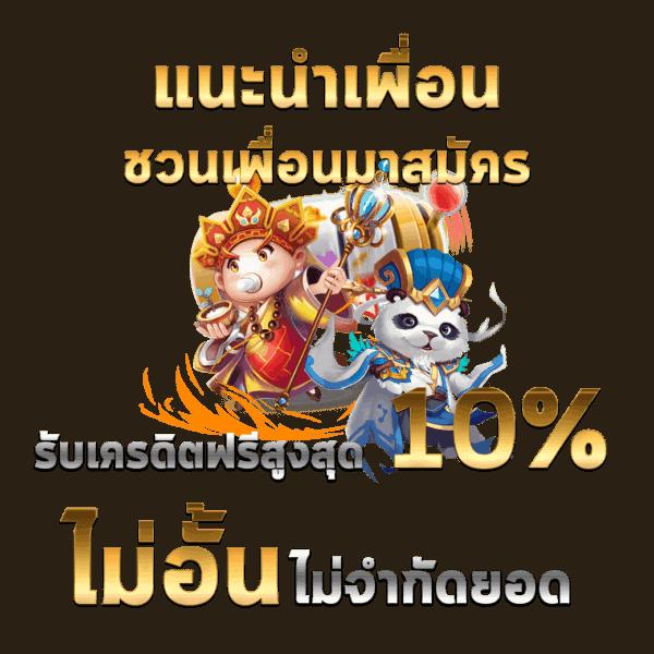 we88 เว็บตรง สล็อต ฝากถอนออโต้ ไม่ผ่านเอเย่นต์ 2026