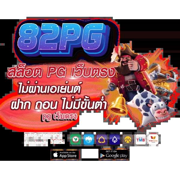 webcode 22onlinegames สล็อต เว็บตรง สล็อต ฝากถอนออโต้ 2026