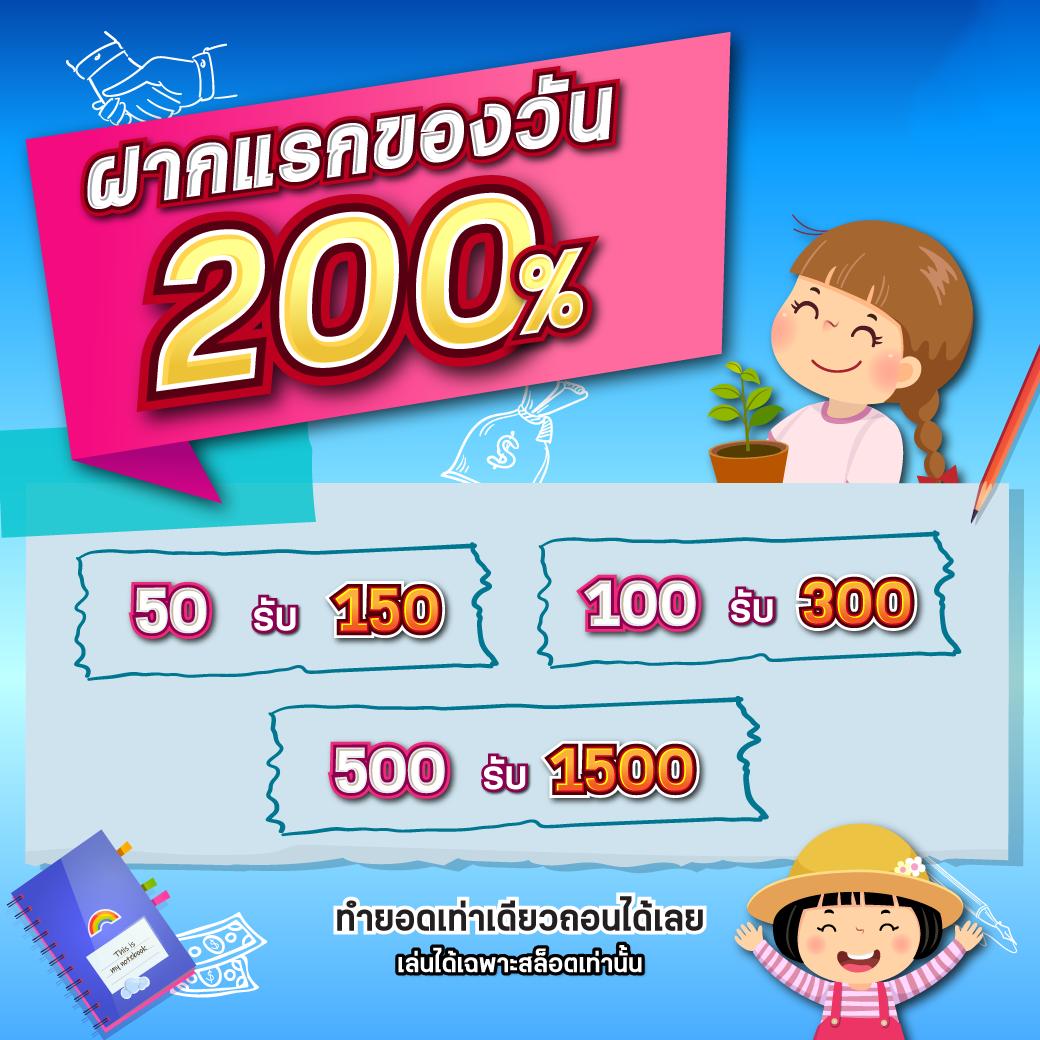 win123 เว็บตรง สล็อต ฝากถอนออโต้ ไม่ผ่านเอเย่นต์ 2026