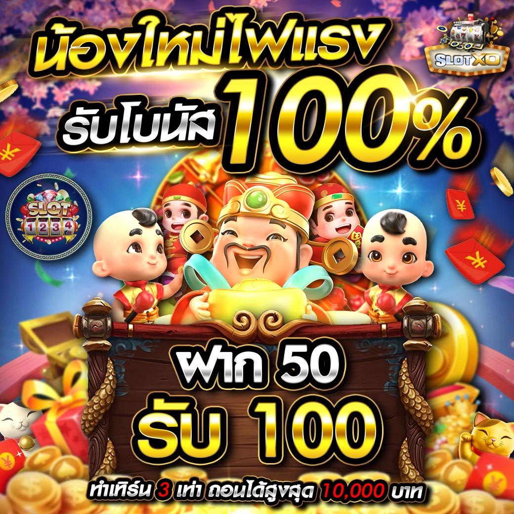 win1bet สล็อต เว็บตรง ฝากถอนออโต้ ไม่ผ่านเอเย่นต์ 2026