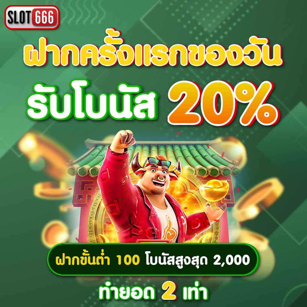 win3333 เว็บตรง สล็อต ฝากถอนออโต้ ไม่ผ่านเอเย่นต์ 2026