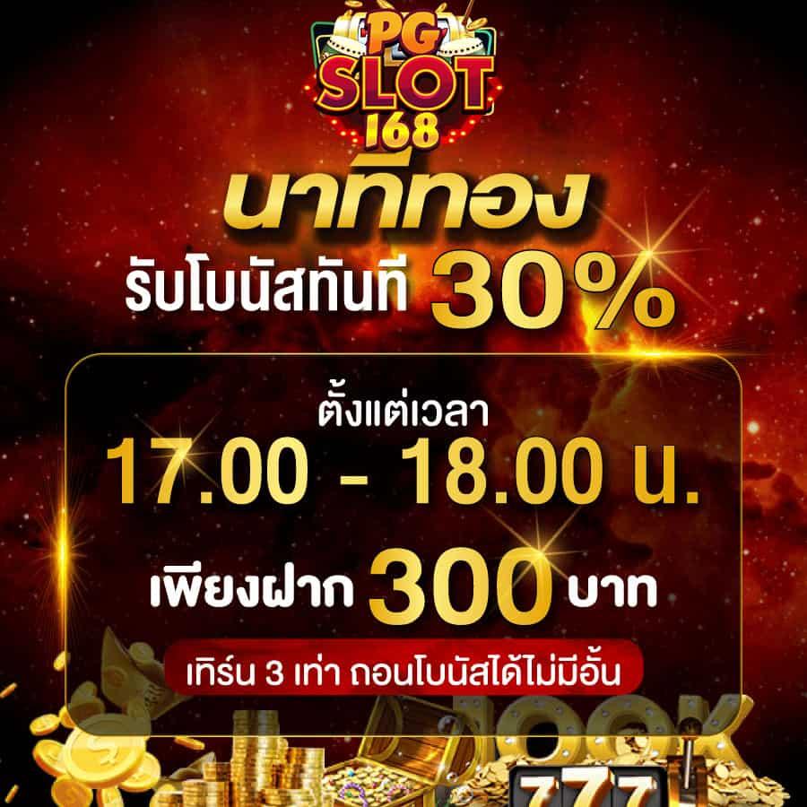 win88th เว็บตรง สล็อต ฝากถอนออโต้ ไม่ผ่านเอเย่นต์ 2026