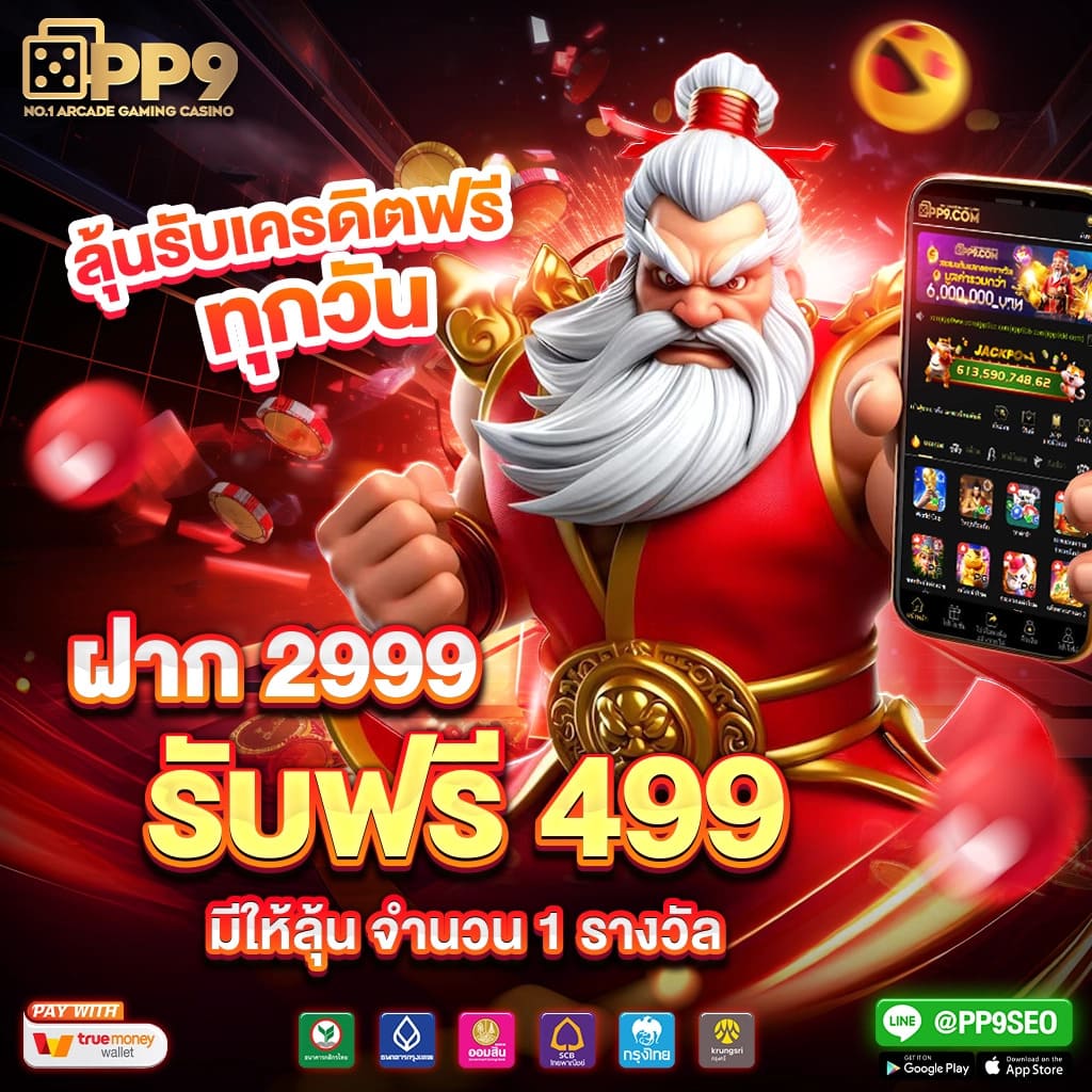 win8s เว็บตรง สล็อต ฝากถอนออโต้ ไม่ผ่านเอเย่นต์ 2026