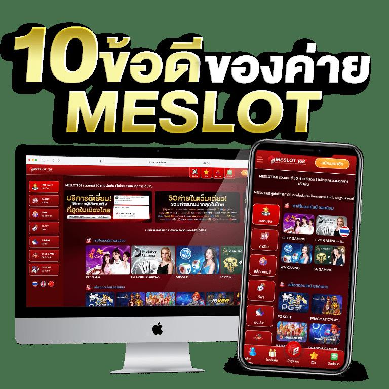 win9999 เว็บตรง สล็อต ฝากถอนออโต้ ไม่ผ่านเอเย่นต์ 2026