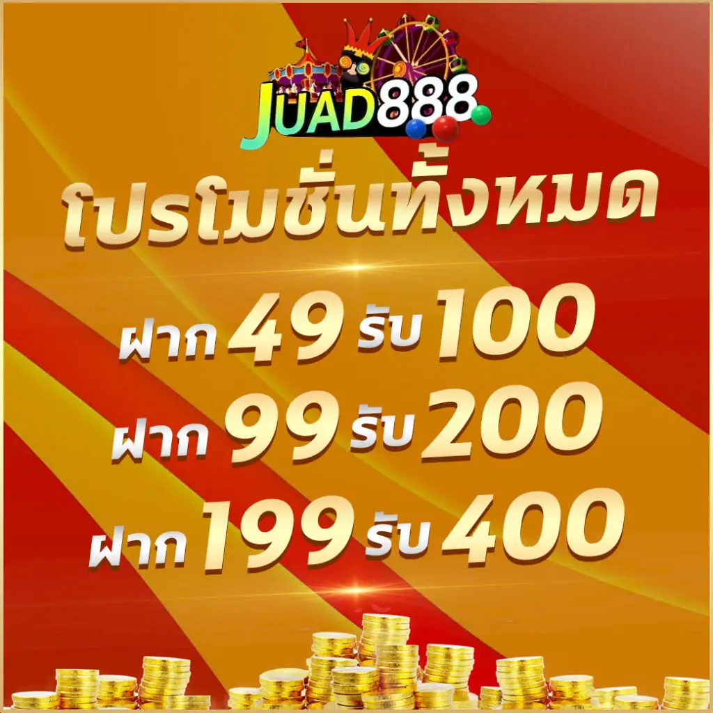 winbet55 สล็อต เว็บตรง ฝากถอนออโต้ ไม่ผ่านเอเย่นต์ 2026