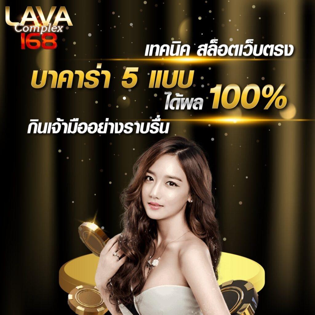 wing1688 member789 com register เว็บตรง สล็อต ฝากถอนออโต้ ไม่ผ่านเอเย่นต์ 2026