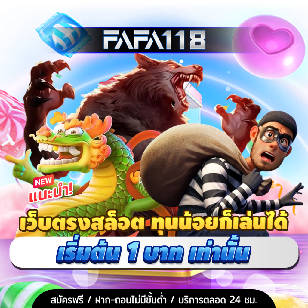 wing1688 member789 ทางเข้า เว็บตรง สล็อต ฝากถอนออโต้ ไม่ผ่านเอเย่นต์ 2026