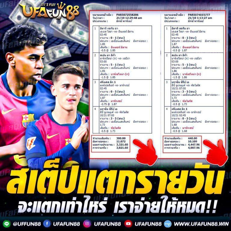 wing1688 ทางเข้า เว็บตรง สล็อต ฝากถอนออโต้ ไม่ผ่านเอเย่นต์ 2026