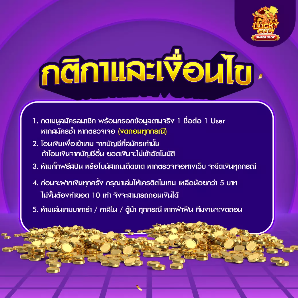 wing888 เว็บตรง สล็อต ฝากถอนออโต้ ไม่ผ่านเอเย่นต์ 2026