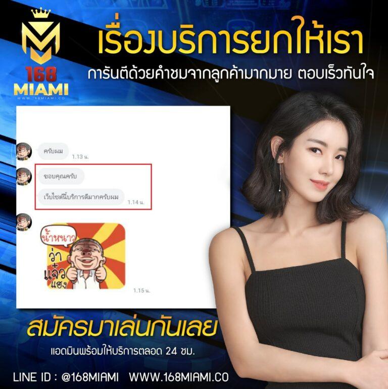 wink1688plus เว็บตรง สล็อต ฝากถอนออโต้ ไม่ผ่านเอเย่นต์ 2026