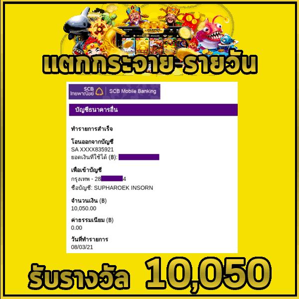 winwin289 เว็บตรง สล็อต ฝากถอนออโต้ ไม่ผ่านเอเย่นต์ 2026