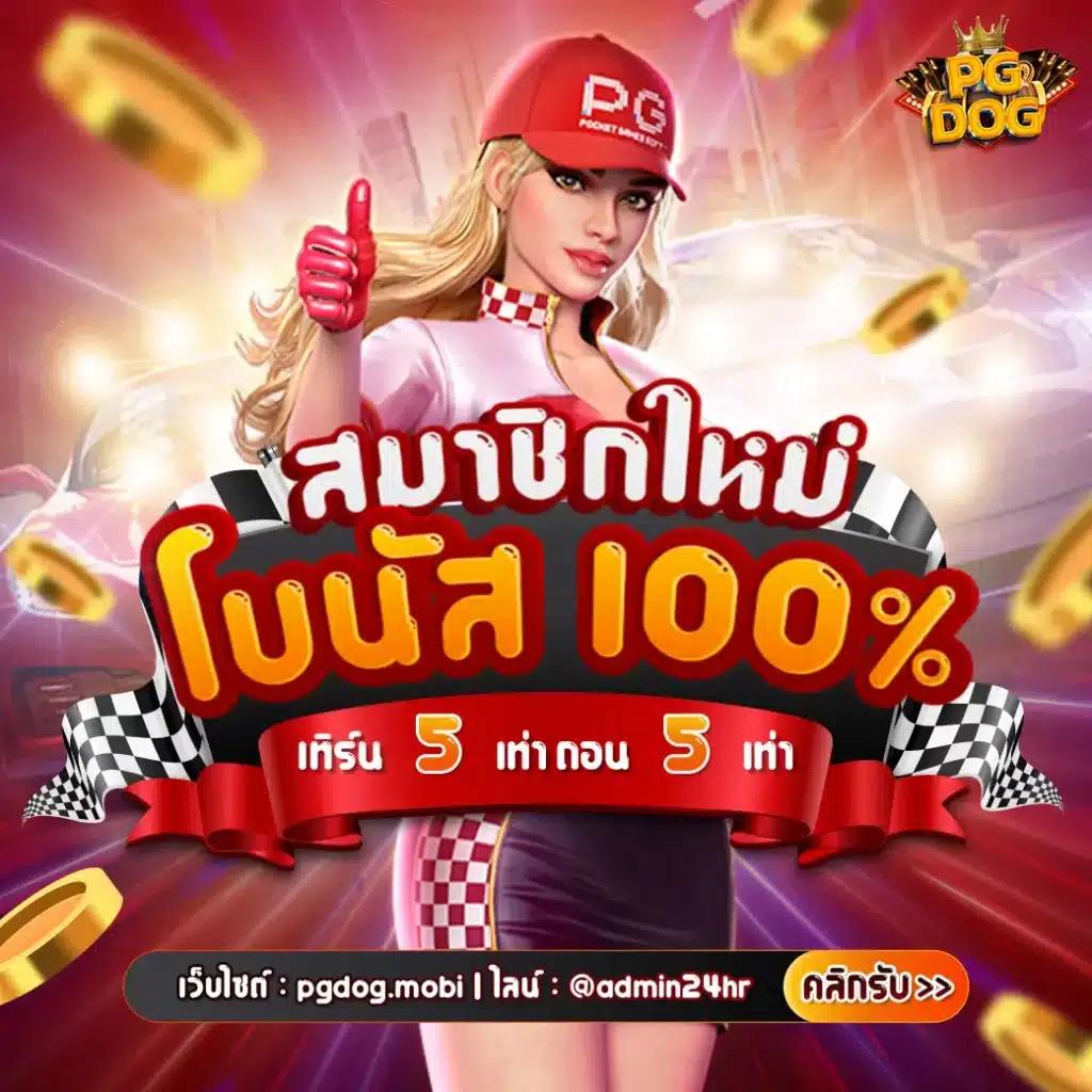 wisdom742 เว็บตรง สล็อต ฝากถอนออโต้ ไม่ผ่านเอเย่นต์ 2026