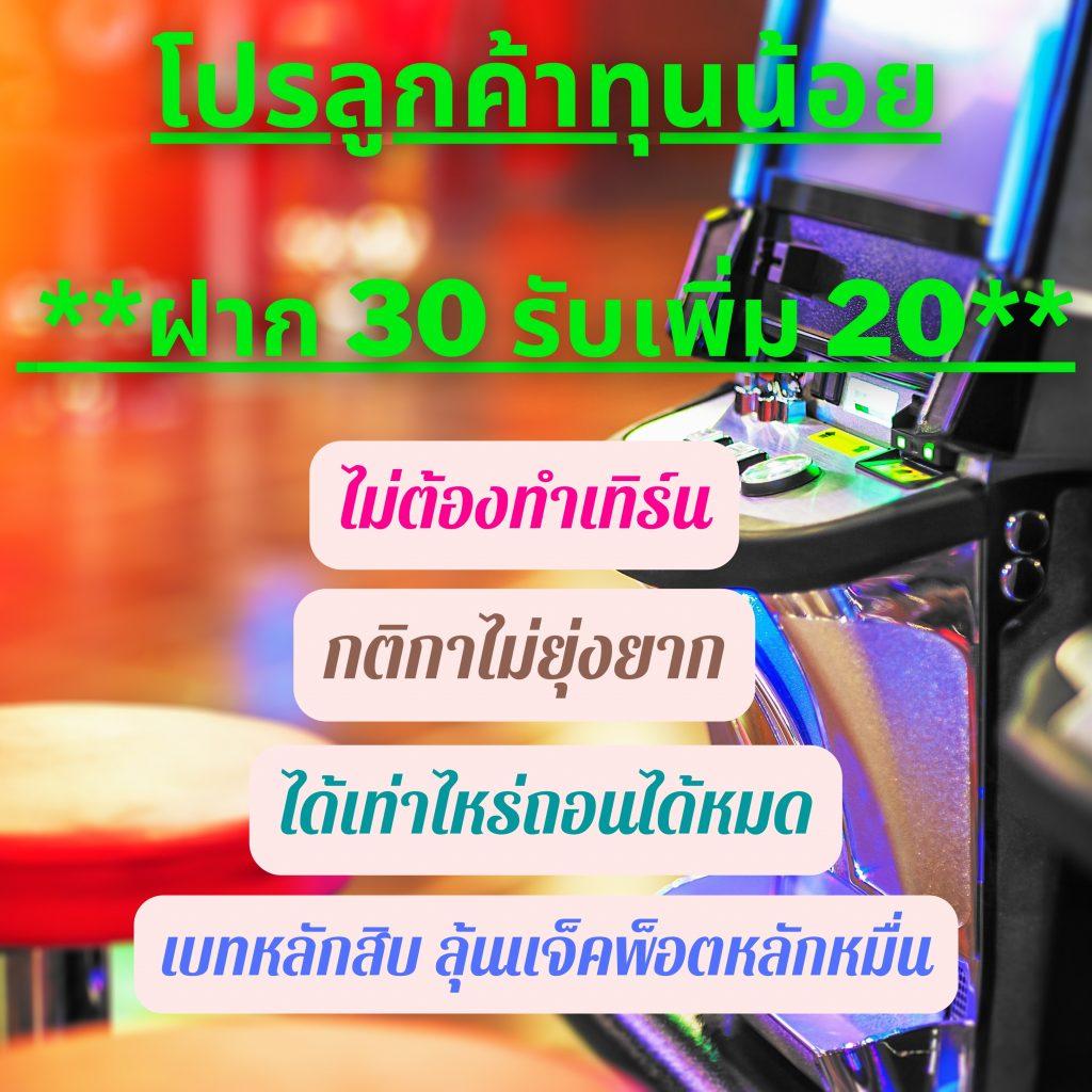 wm casino เว็บตรง สล็อต ฝากถอนออโต้ ไม่ผ่านเอเย่นต์ 2026