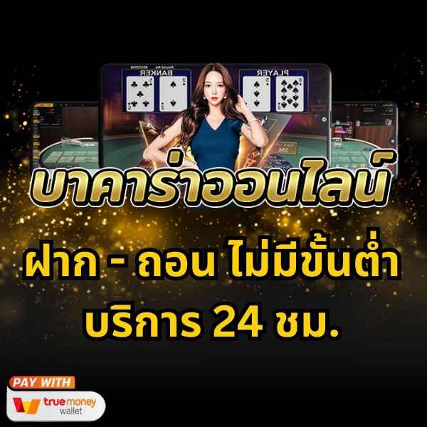 wmbet444 เว็บตรง สล็อต ฝากถอนออโต้ ไม่ผ่านเอเย่นต์ 2026