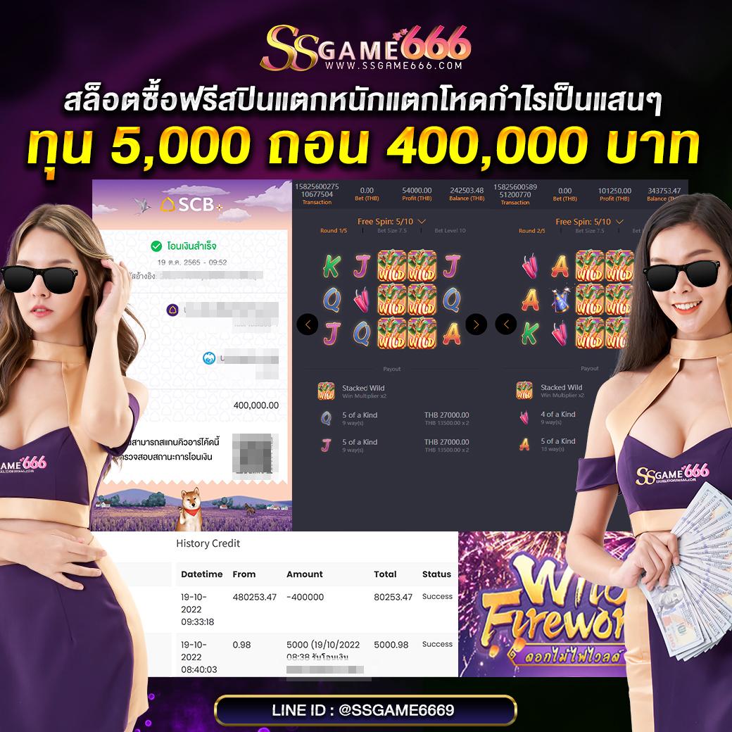wolfverrin88 เว็บตรง สล็อต ฝากถอนออโต้ ไม่ผ่านเอเย่นต์ 2026