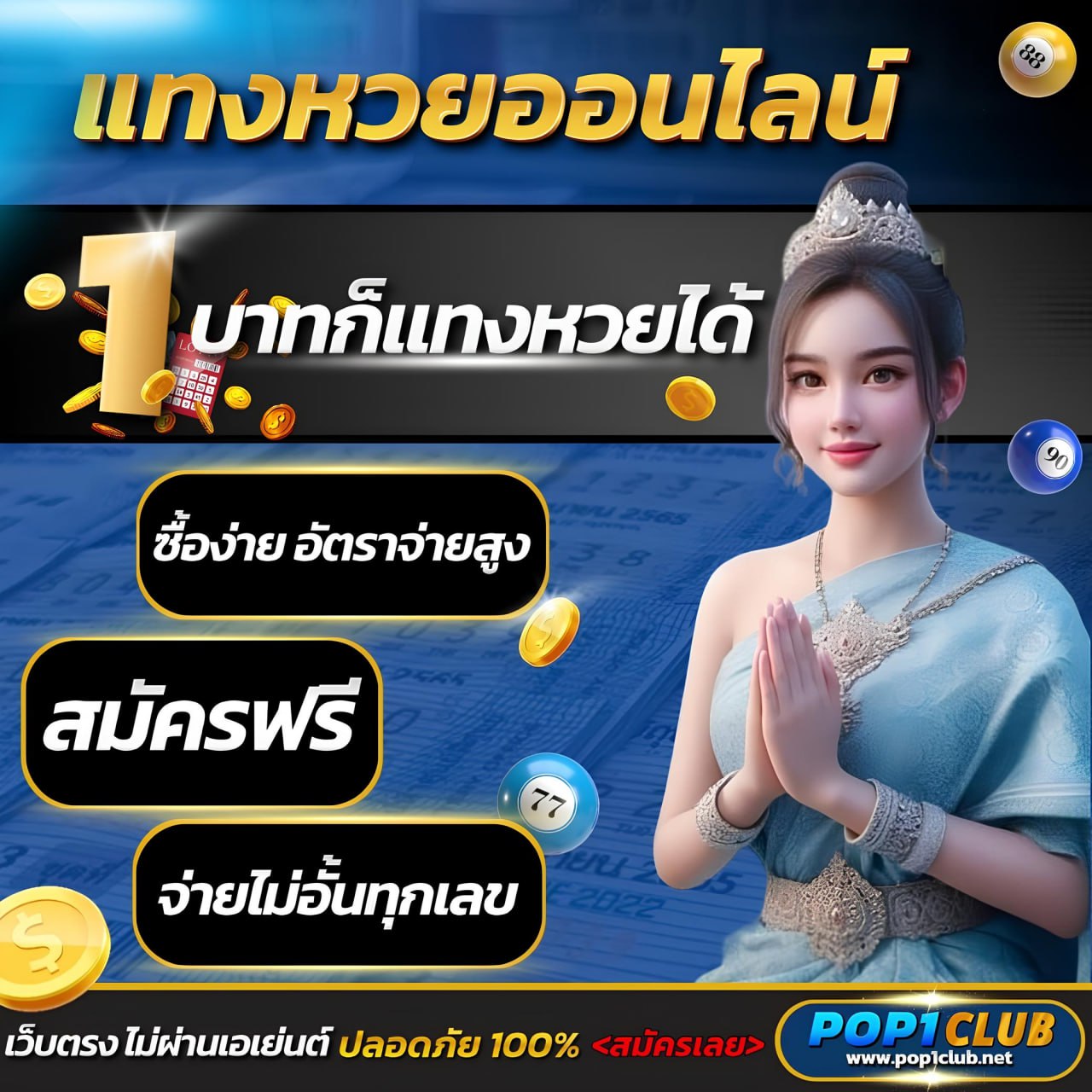 wow99 เว็บตรง สล็อต ฝากถอนออโต้ ไม่ผ่านเอเย่นต์ 2026