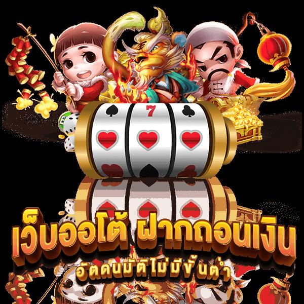 wowgame678 เว็บตรง สล็อต ฝากถอนออโต้ ไม่ผ่านเอเย่นต์ 2026