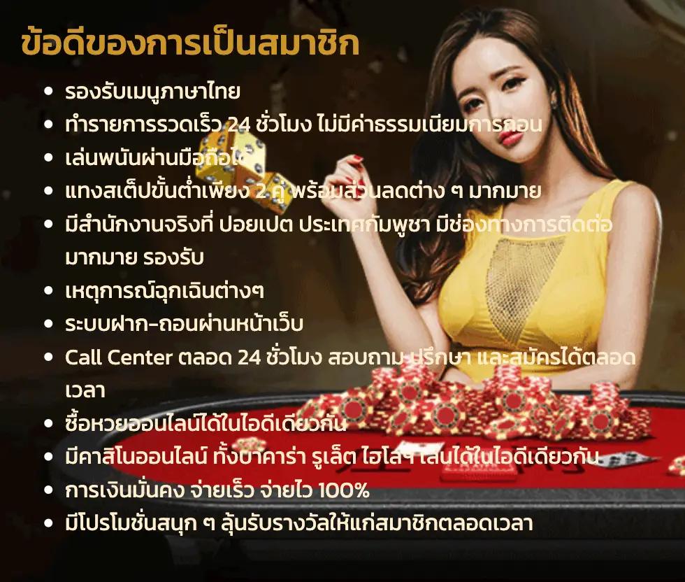 wowslot168 เว็บตรง สล็อต ฝากถอนออโต้ ไม่ผ่านเอเย่นต์ 2026