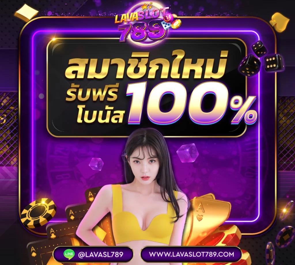 wowslot777 เว็บตรง สล็อต ฝากถอนออโต้ ไม่ผ่านเอเย่นต์ 2026