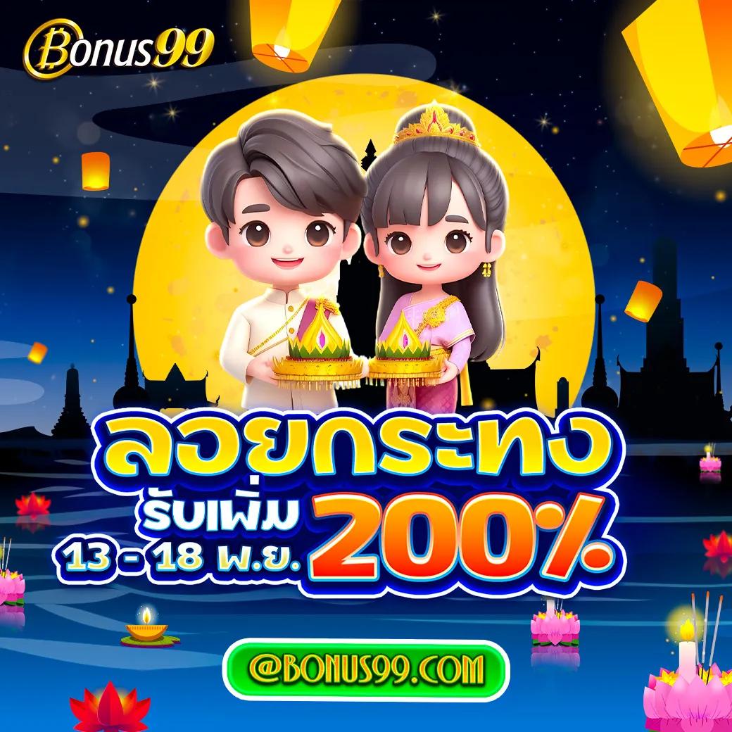 x4rich เว็บตรงสล็อต ฝากถอนออโต้ ไม่ผ่านเอเย่นต์ 2026
