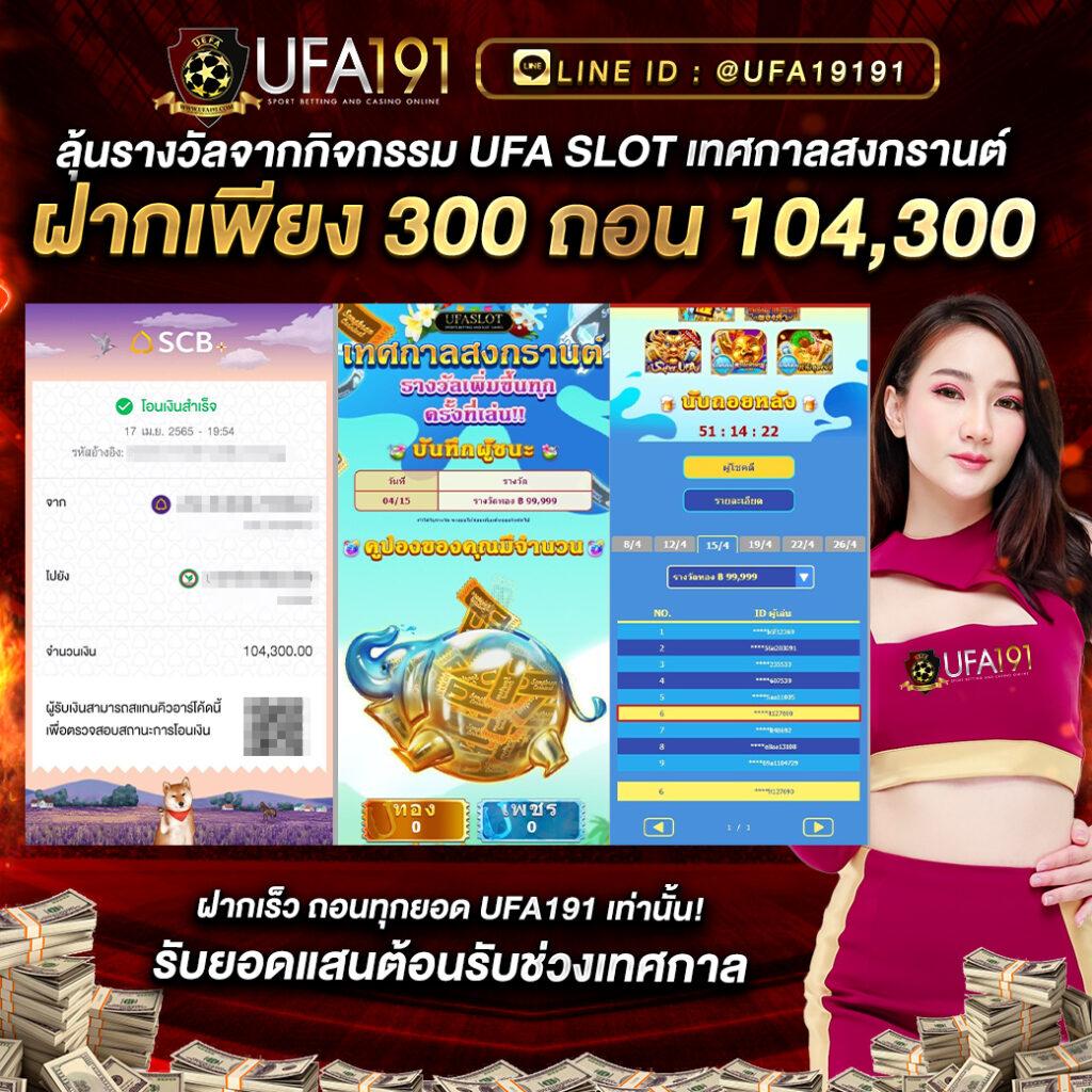 xlot1688 เว็บตรงสล็อต ฝากถอนออโต้ ไม่ผ่านเอเย่นต์ 2026