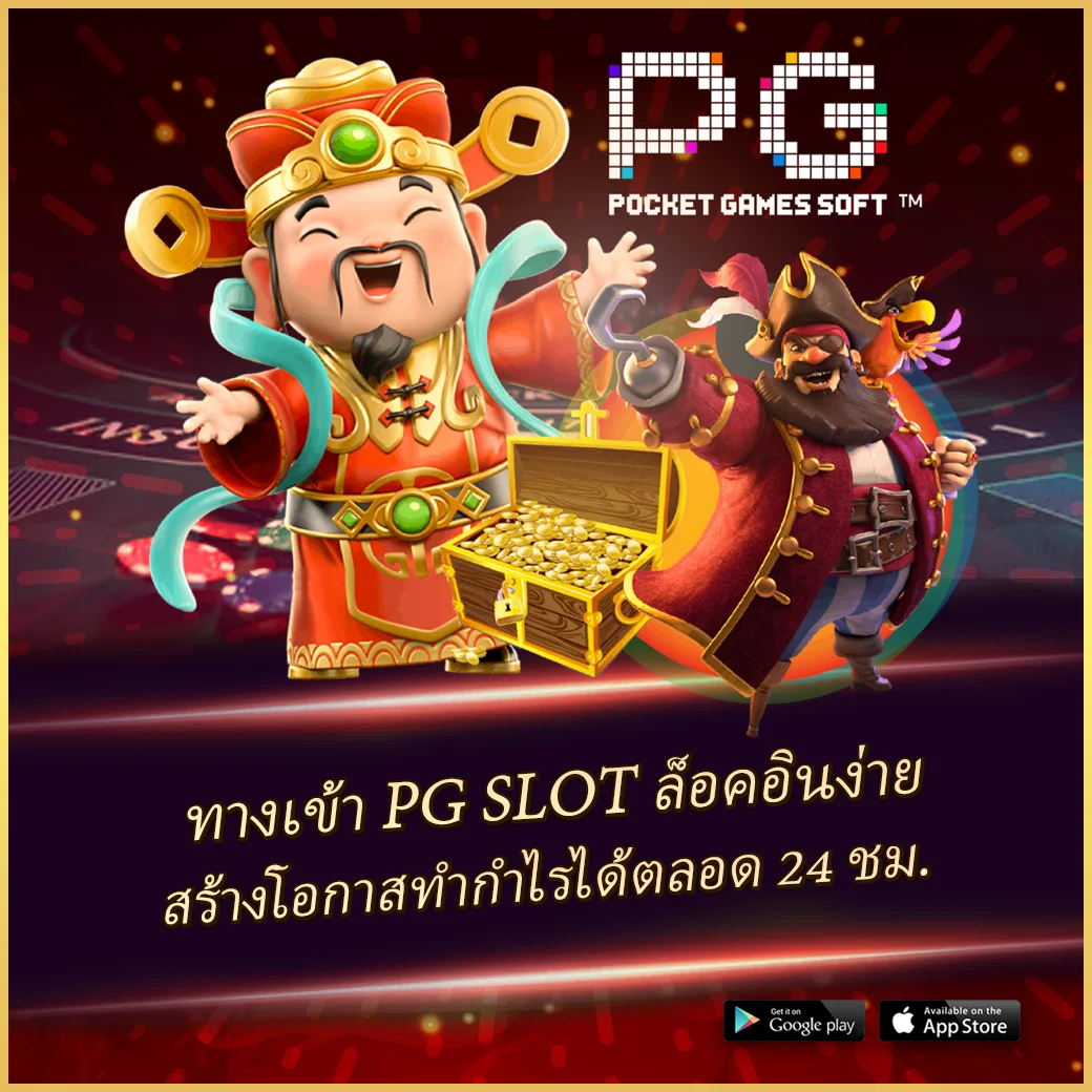 xlot888 เว็บตรง สล็อต ฝากถอนออโต้ ไม่ผ่านเอเย่นต์ 2026