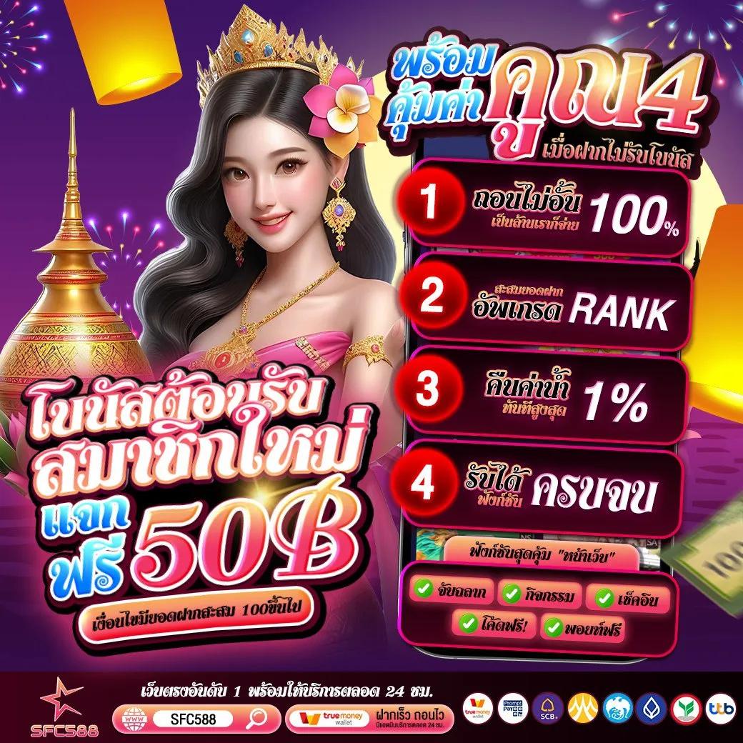 xoslotz เข้าสู่ระบบ เว็บตรง สล็อต ฝากถอนออโต้ 2026