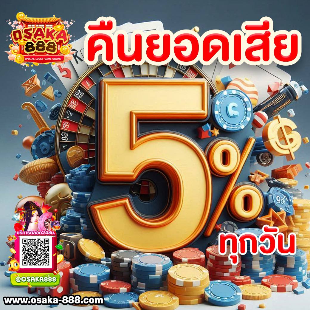 xoso เว็บตรง สล็อต ฝากถอนออโต้ ไม่ผ่านเอเย่นต์ 2026