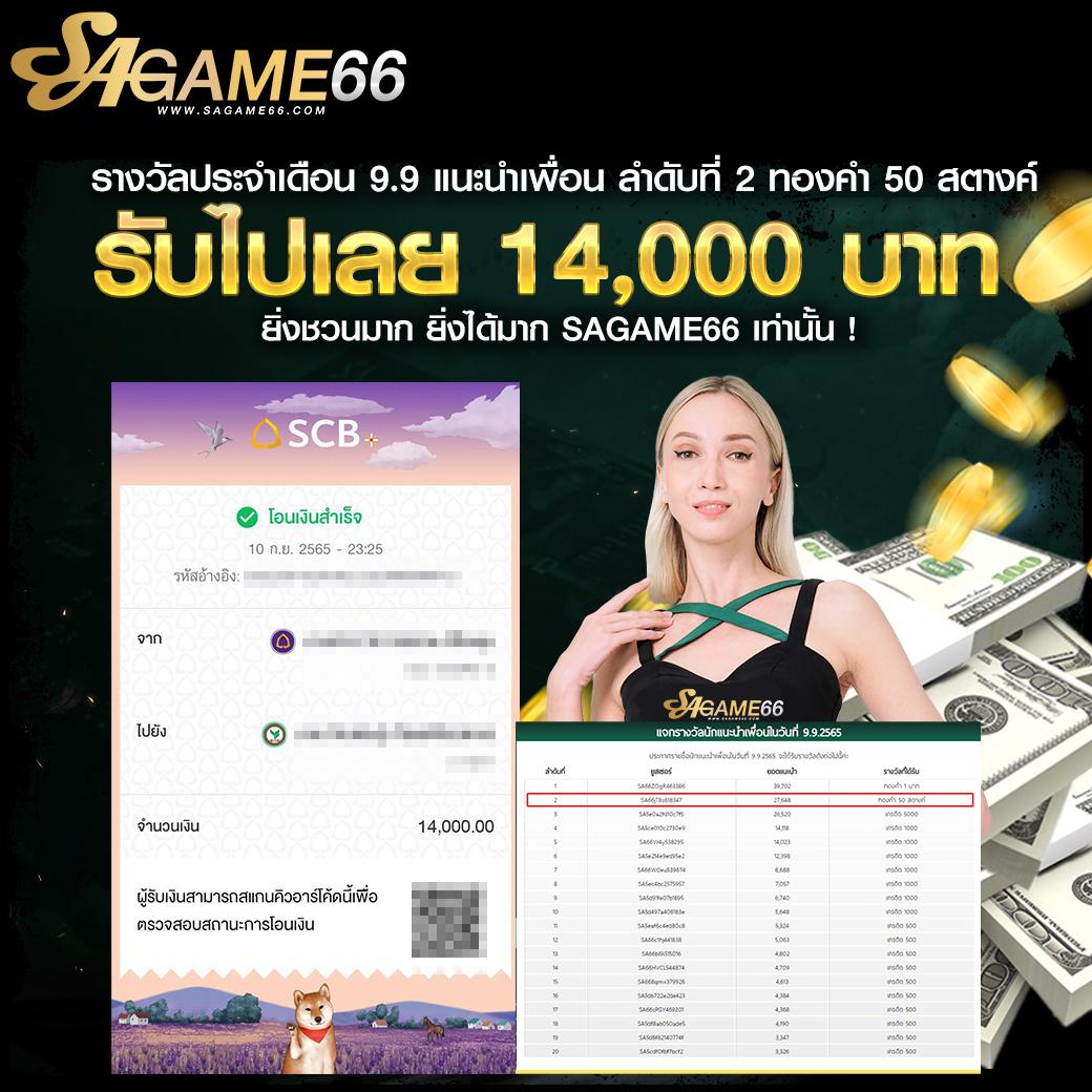 xpro88 เว็บตรงสล็อต ฝากถอนออโต้ ไม่ผ่านเอเย่นต์ 2026