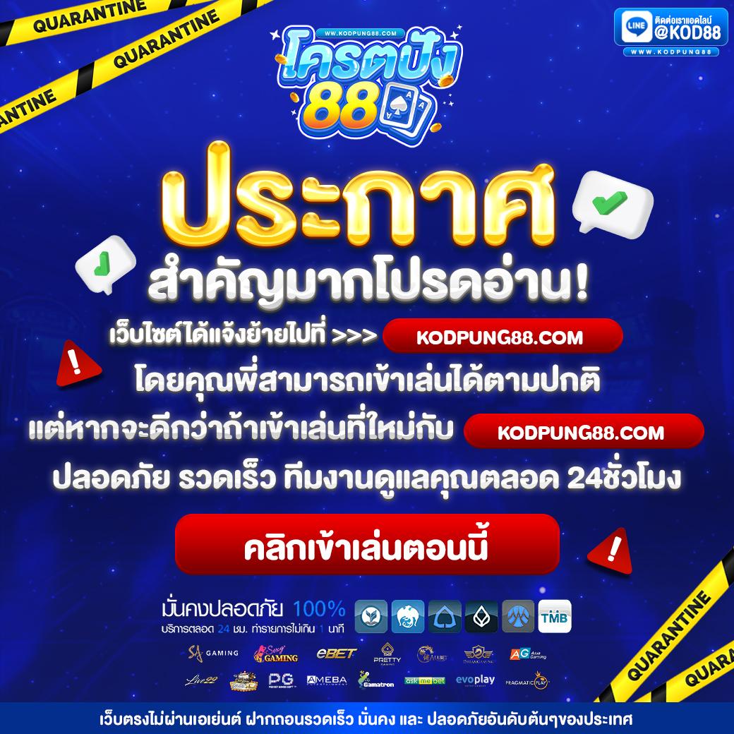 yak888 เว็บตรง สล็อต ฝากถอนออโต้ ไม่ผ่านเอเย่นต์ 2026
