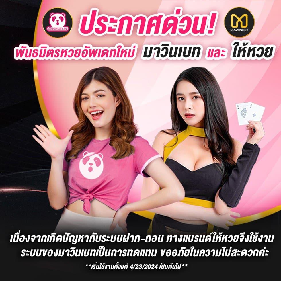 yehyeh เว็บตรง สล็อต ฝากถอนออโต้ ไม่ผ่านเอเย่นต์ 2026