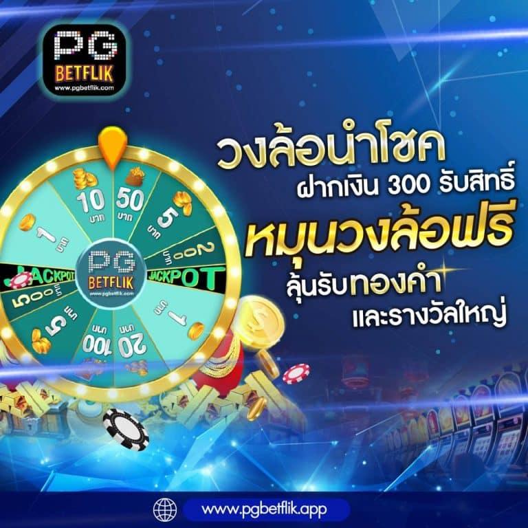 yurispin เว็บตรง สล็อต ฝากถอนออโต้ ไม่ผ่านเอเย่นต์ 2026