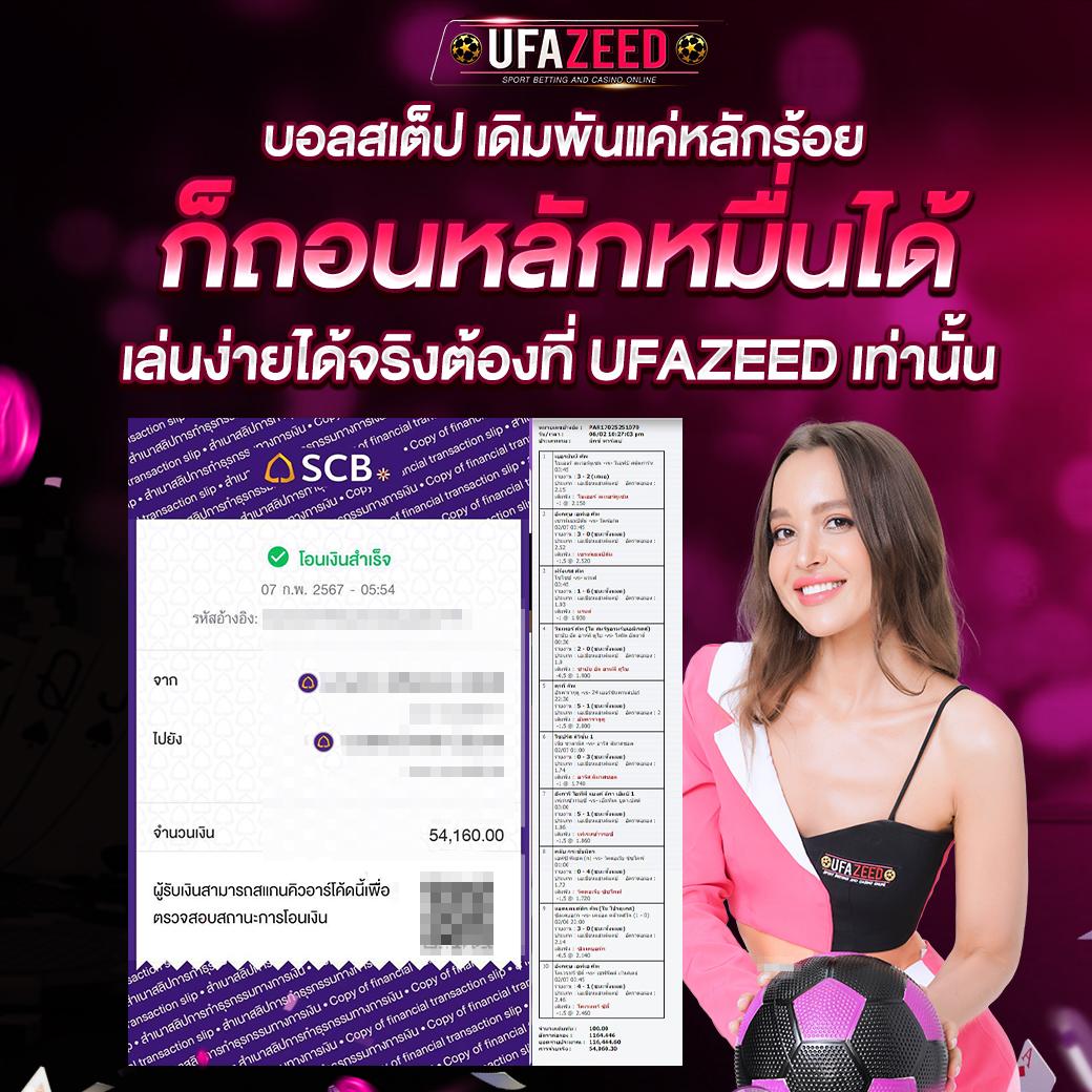 z16 slot เว็บตรง สล็อต ฝากถอนออโต้ ไม่ผ่านเอเย่นต์ 2026