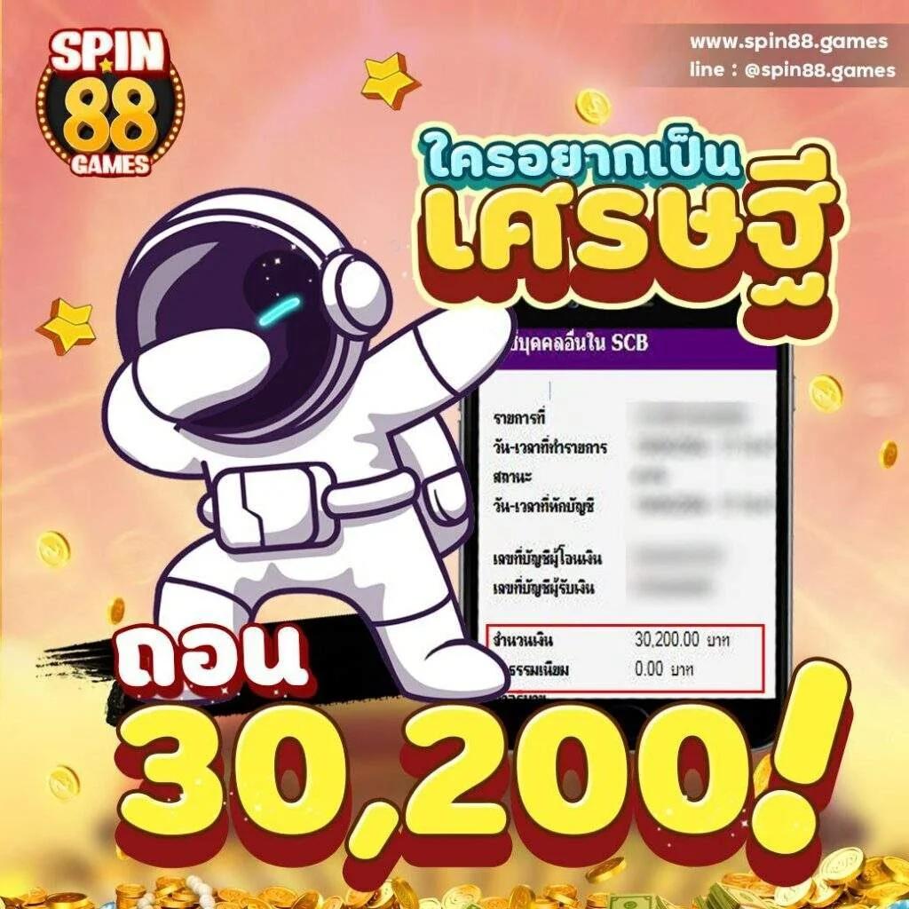 zeed365 wallet เว็บตรง สล็อต ฝากถอนออโต้ ไม่ผ่านเอเย่นต์ 2026
